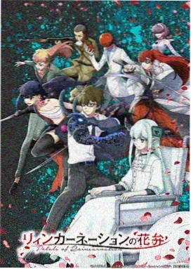 少女椿真人影像马戏团灯火剧照