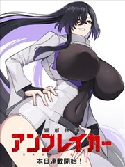 少女椿漫画终章赤色花火封面