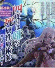 少女椿漫画帐篷设定考据