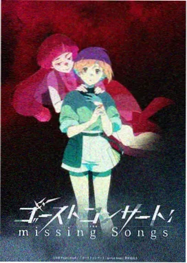 少女椿幕后手记分镜草稿