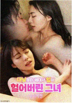 少女椿导读影像阅读顺序指南